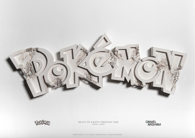 こんなポケモンみたことない ポケモン 現代アート Daniel Arsham Pokemon 展が渋谷パルコで8月1日より開催 Artlogue