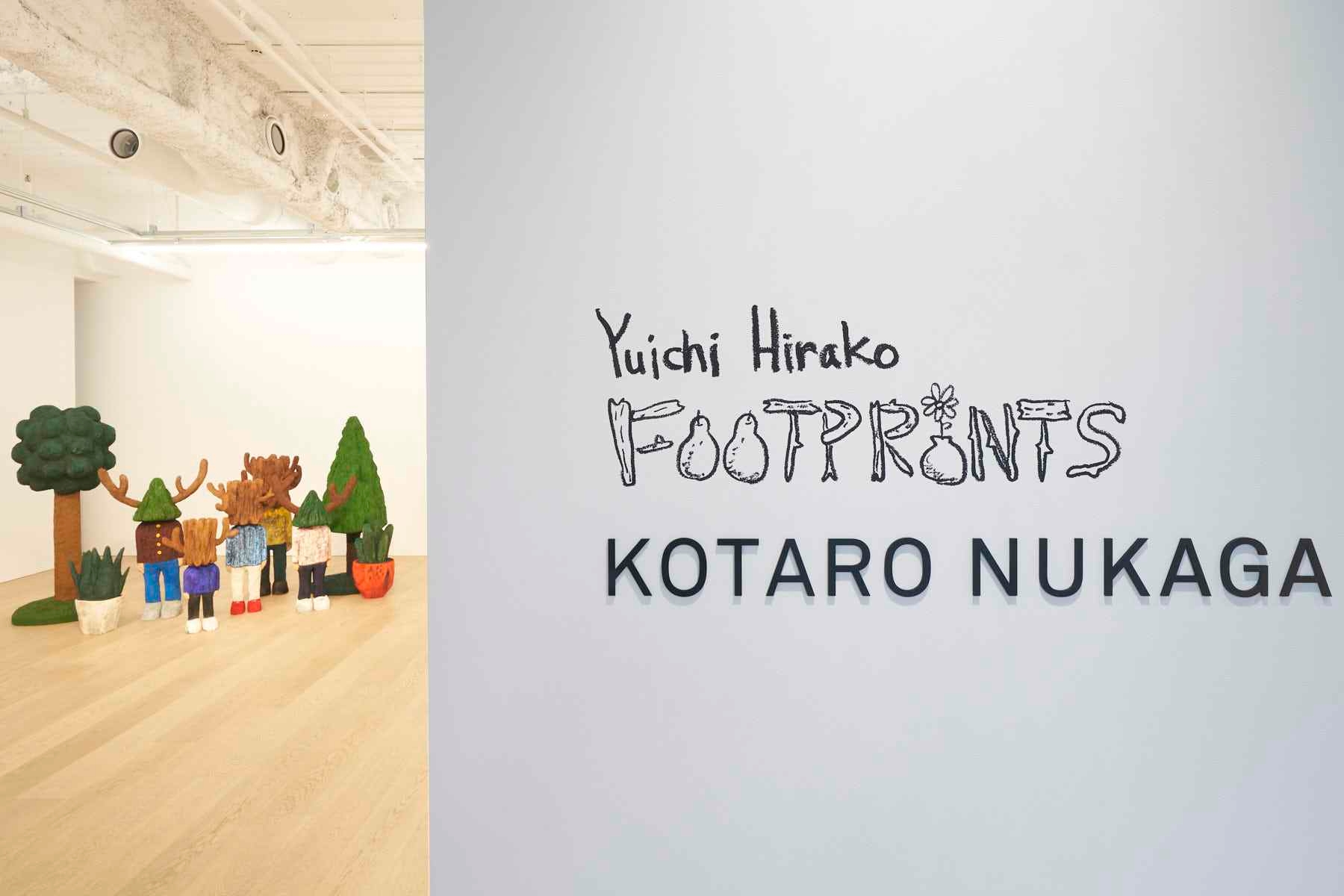 自然と人間の関係性について提示する平子雄一の個展 Footprints Artlogue